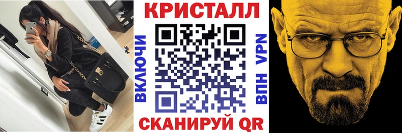 АМФ VHQ  Балашиха 