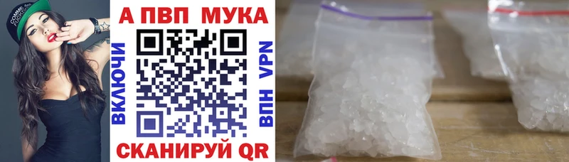 МЕГА   Балашиха  Alpha-PVP СК 