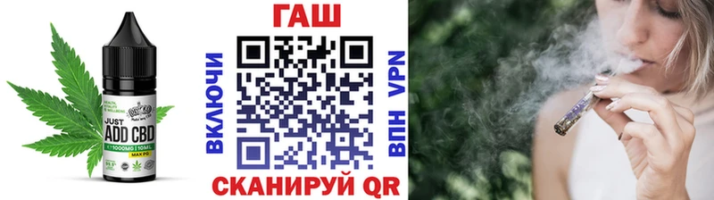 MEGA ТОР  Балашиха  Cannafood марихуана  как найти закладки 