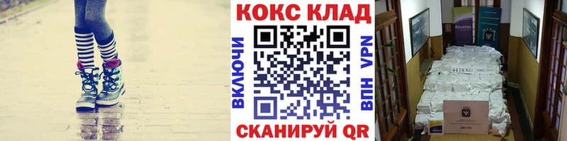 гидра ССЫЛКА  Балашиха  Кокаин Колумбийский 