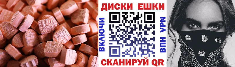Экстази 250 мг  как найти закладки  Балашиха 