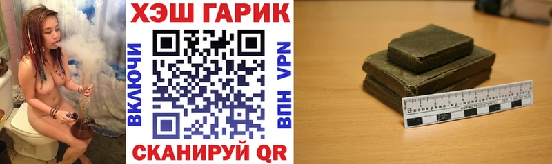 ГАШИШ Cannabis  blacksprut ТОР  Балашиха 