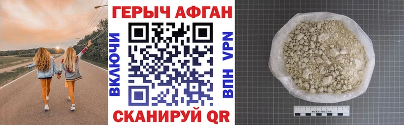 ОМГ ОМГ tor  Балашиха  Героин хмурый 