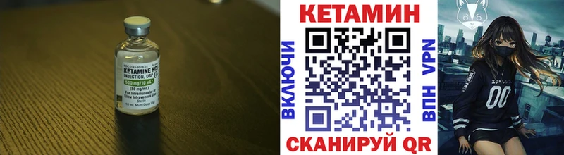 сайты даркнета формула  Балашиха  КЕТАМИН ketamine 