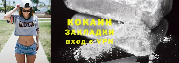 apvp Абаза