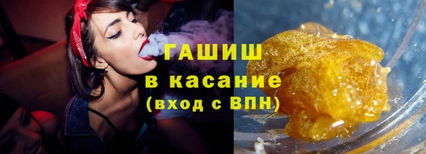 героин Армянск