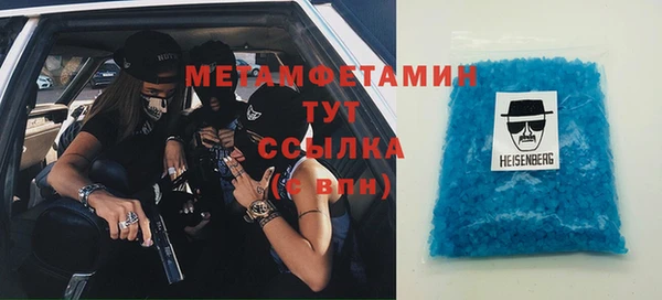 героин Армянск
