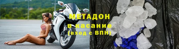 спайс Арсеньев