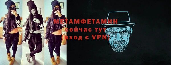 героин Армянск