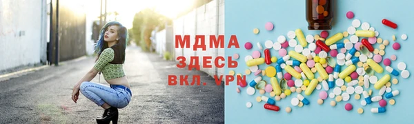 амф Вяземский