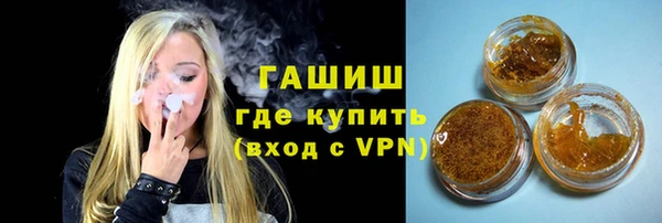 спайс Арсеньев