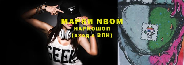 прущая мука Вязьма