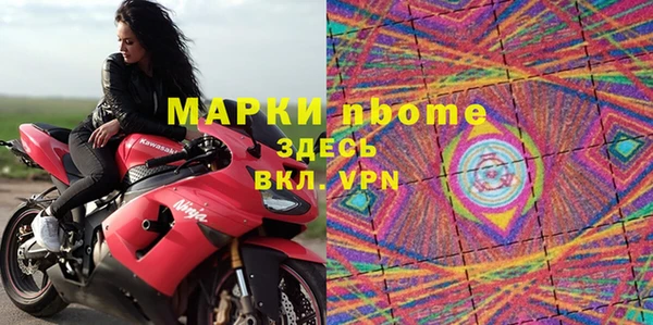героин Армянск