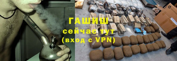 спайс Арсеньев