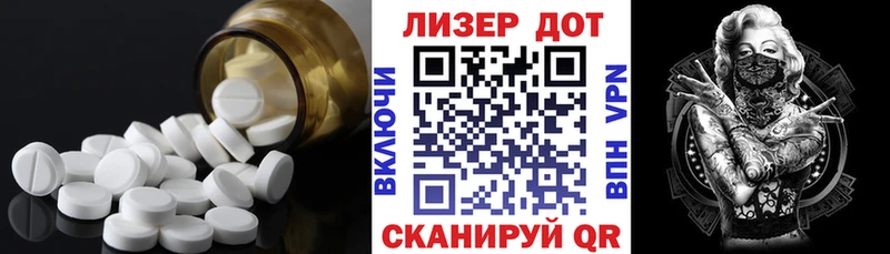 LSD-25 экстази кислота  купить наркотик  Балашиха 