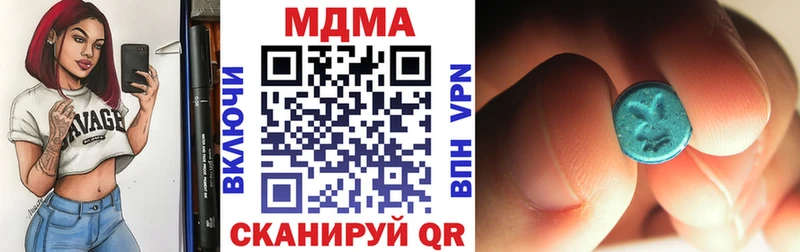 цены mega зеркало МДМА VHQ Балашиха