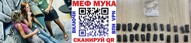МЕФ кристаллы даркнет официальный сайт Балашиха