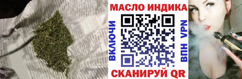 Дистиллят ТГК концентрат  Балашиха 